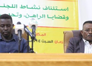 إعادة تدشين اللجنة المركزية للحركة الشعبية لجبال النوبة ببورتسودان إعادة تدشين اللجنة المركزية للحركة الشعبية لجبال النوبة ببورتسودان