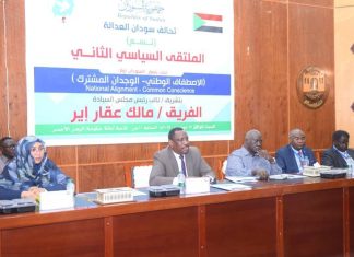 مالك عقار: تشاد منعت عقد امتحانات الشهادة السودانية في أبشي مالك عقار: تشاد منعت عقد امتحانات الشهادة السودانية في أبشي