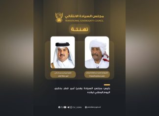 رئيس مجلس السيادة يهنئ أمير قطر بذكرى اليوم الوطني لبلاده رئيس مجلس السيادة يهنئ أمير قطر بذكرى اليوم الوطني لبلاده