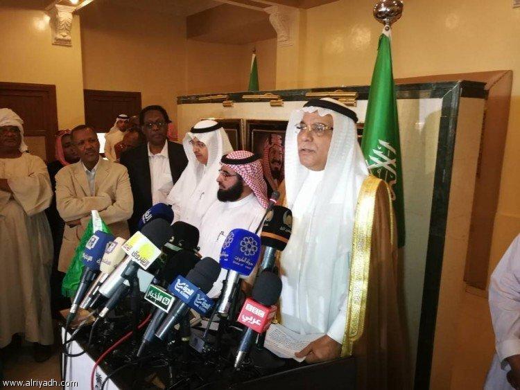 السعودية تحدد موعد انطلاق خدماتها القنصلية من بورتسودان السعودية تحدد موعد انطلاق خدماتها القنصلية من بورتسودان