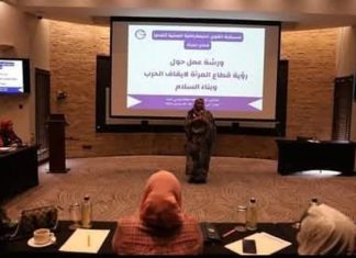 رئيسة قطاع المرأة بـ “تقدم”: ديسمبر “ثورة نساء” لبناء السلام وتحقيق العدالة رئيسة قطاع المرأة بـ “تقدم”: ديسمبر “ثورة نساء” لبناء السلام وتحقيق العدالة