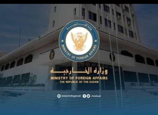 وزارة الخارجية تعرب عن ترحيبها بإعتذار الحكومة اليوغندية رسمياً وزارة الخارجية تعرب عن ترحيبها بإعتذار الحكومة اليوغندية رسمياً