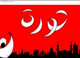 في تذكّر ثورة في السودان غابتْ في تذكّر ثورة في السودان غابتْ