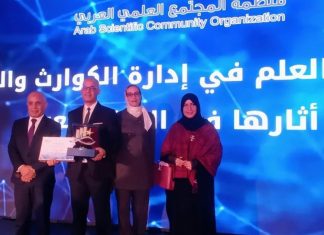 من الدوحة.. منظمة المجتمع العلمي العربي تحتفي بدور العلم لمواجهة الكوارث من الدوحة.. منظمة المجتمع العلمي العربي تحتفي بدور العلم لمواجهة الكوارث
