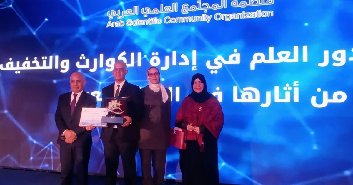 من الدوحة.. منظمة المجتمع العلمي العربي تحتفي بدور العلم لمواجهة الكوارث من الدوحة.. منظمة المجتمع العلمي العربي تحتفي بدور العلم لمواجهة الكوارث