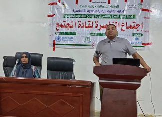 اجتماع المناصرة لقادة المجتمع لحملة التطعيم بلقاح الكوليرا بالشمالية اجتماع المناصرة لقادة المجتمع لحملة التطعيم بلقاح الكوليرا بالشمالية