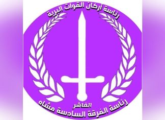 الجيش والمشتركة يستردان منطقتي ” الحلف” و”العكيرشة” شمال محلية مليط ويستلمان غنائم حربية الجيش والمشتركة يستردان منطقتي " الحلف" و"العكيرشة" شمال محلية مليط ويستلمان غنائم حربية