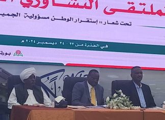السيسي: البلاد تمر بمرحلة حرجة تتطلب تاسيس مرحلة جديدة لمواجهة التحديات السيسي: البلاد تمر بمرحلة حرجة تتطلب تاسيس مرحلة جديدة لمواجهة التحديات