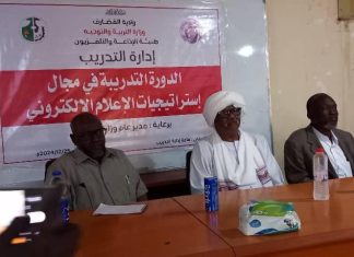 هيئة إذاعة و تلفزيون القضارف تنظم دورة تدريبية للإعلاميين بالولاية هيئة إذاعة و تلفزيون القضارف تنظم دورة تدريبية للإعلاميين بالولاية