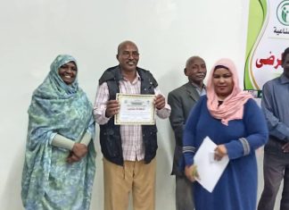 مركز الأطراف الصناعية بالشمالية يؤكد إهتمامه بتدريب ورفع قدرات منسوبيه مركز الأطراف الصناعية بالشمالية يؤكد إهتمامه بتدريب ورفع قدرات منسوبيه