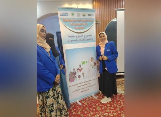 مؤتمر البنت الاول بنهر عطبرة مؤتمر البنت الاول بنهر عطبرة