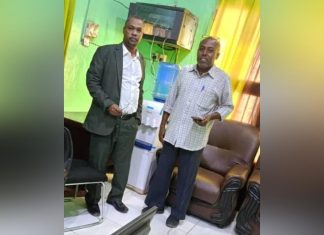 تفعيل العمل بالمسجل التجاري ولاية النيل الأبيض تفعيل العمل بالمسجل التجاري ولاية النيل الأبيض