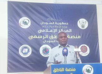 ادارة الامتحانات تزود ولاية الخرطوم ب10 ألف ورقة امتحان اضافية ادارة الامتحانات تزود ولاية الخرطوم ب10 ألف ورقة امتحان اضافية