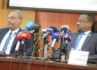 منبر التنوير الأسبوعي لوزارة الثقافة والإعلام الخاص بكشف الانتهاكات يستضيف القطاع الصحي منبر التنوير الأسبوعي لوزارة الثقافة والإعلام الخاص بكشف الانتهاكات يستضيف القطاع الصحي