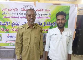 تنفيذي الدامر يدشن مبادرة اتحاد الاشخاص ذوي الاعاقة بالتبرع بالدم لجرحي ومصابين القوات المسلحة تنفيذي الدامر يدشن مبادرة اتحاد الاشخاص ذوي الاعاقة بالتبرع بالدم لجرحي ومصابين القوات المسلحة