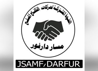 مقتل أكثر من (٤٦٠) متمردآ من بينهم قادة بارزون من مليشيا الدعم السريع بشمال دارفور مقتل أكثر من (٤٦٠) متمردآ من بينهم قادة بارزون من مليشيا الدعم السريع بشمال دارفور