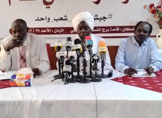 تنسيقية الداجو تطالب أبنائها بصفوف المليشيا الانسحاب فورا والانضمام للقوات المسلحة في معركة الكرامة تنسيقية الداجو تطالب أبنائها بصفوف المليشيا الانسحاب فورا والانضمام للقوات المسلحة في معركة الكرامة