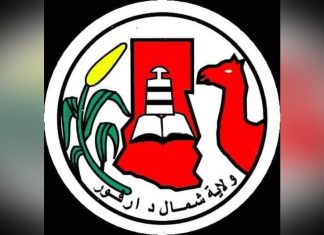 والي شمال دارفور يهنيء الشعب السوداني بإنتصارات القوات المسلحة والقوات المشتركة والي شمال دارفور يهنيء الشعب السوداني بإنتصارات القوات المسلحة والقوات المشتركة
