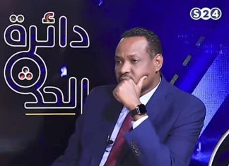 إغلاق مكتب قناة “سودانية 24″في القاهرة وإيقاف العاملين وإعتقال كاتب صحفي إغلاق مكتب قناة “سودانية 24″في القاهرة وإيقاف العاملين وإعتقال كاتب صحفي