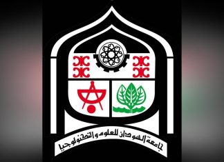 جامعة السودان للعلوم والتكنولوجيا تعقد إجتماع المجلس الأول للعام 2024 جامعة السودان للعلوم والتكنولوجيا تعقد إجتماع المجلس الأول للعام 2024
