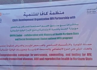 منظمة كافا بالتعاون مع الشؤون الصحية تقيم يوماً صحياً للتوعية بالإيدز منظمة كافا بالتعاون مع الشؤون الصحية تقيم يوماً صحياً للتوعية بالإيدز
