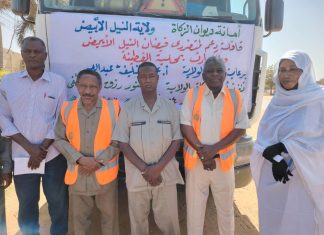 ديوان الزكاة بالنيل الابيض يسير قافلة لدعم متضرري فيضان النيل بمحلية القطينة ديوان الزكاة بالنيل الابيض يسير قافلة لدعم متضرري فيضان النيل بمحلية القطينة