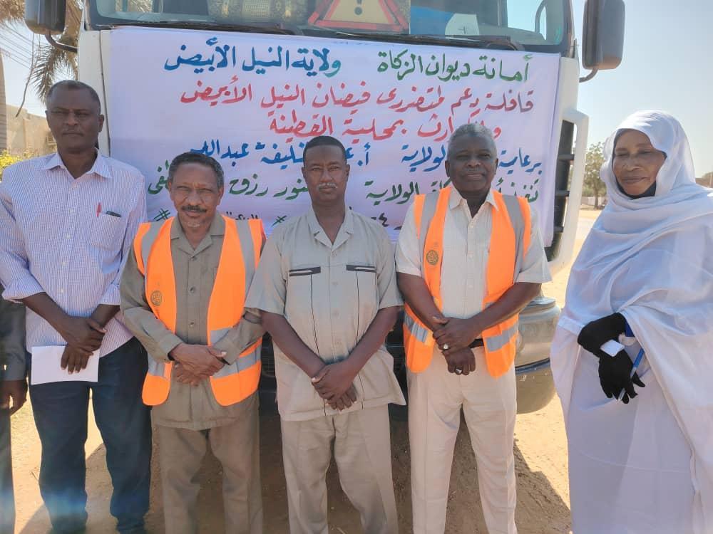 ديوان الزكاة بالنيل الابيض يسير قافلة لدعم متضرري فيضان النيل بمحلية القطينة ديوان الزكاة بالنيل الابيض يسير قافلة لدعم متضرري فيضان النيل بمحلية القطينة