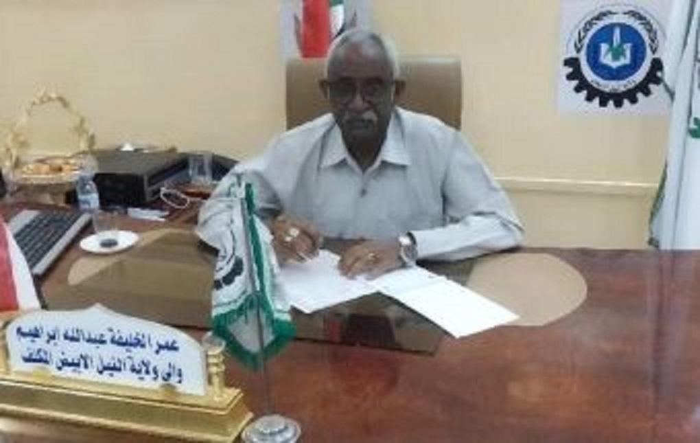 والي النيل الابيض يصدر قرارا بتمديد فترة حظر التجوال من العاشرة مساءا وحتى الخامسة صباحاً والي النيل الابيض يصدر قرارا بتمديد فترة حظر التجوال من العاشرة مساءا وحتى الخامسة صباحاً