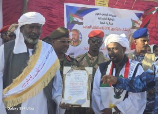 محلية الدبة تحتفل بالعيد الوطني التاسع والستين لإستقلال السودان محلية الدبة تحتفل بالعيد الوطني التاسع والستين لإستقلال السودان