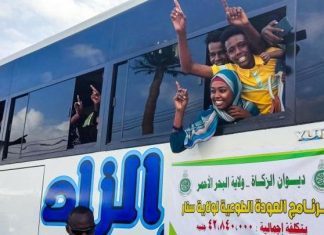 سودانيون يتمنون نهاية الحرب والعودة إلى الديار في العام الجديد سودانيون يتمنون نهاية الحرب والعودة إلى الديار في العام الجديد