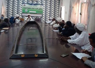 القانون والإدارة على منضدة مؤتمر خبراء محلية الدبة تحت شعار إيدينا ليك يا بلد القانون والإدارة على منضدة مؤتمر خبراء محلية الدبة تحت شعار إيدينا ليك يا بلد