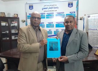 جامعة الإمام المهدي تسلم حكومة النيل الأبيض الدراسة الأولية لمقترح إنشاء مصفاة للبترول بالولاية جامعة الإمام المهدي تسلم حكومة النيل الأبيض الدراسة الأولية لمقترح إنشاء مصفاة للبترول بالولاية