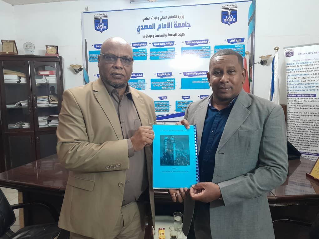 جامعة الإمام المهدي تسلم حكومة النيل الأبيض الدراسة الأولية لمقترح إنشاء مصفاة للبترول بالولاية جامعة الإمام المهدي تسلم حكومة النيل الأبيض الدراسة الأولية لمقترح إنشاء مصفاة للبترول بالولاية