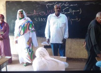 وزير التربية بكسلا يتفقد سير الامتحانات بعدد من المراكز وزير التربية بكسلا يتفقد سير الامتحانات بعدد من المراكز
