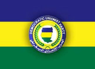 الحزب الاتحادي الديمقراطي الأصل يرحب بقرار الإدارة الأمريكية الخاص بفرض عقوبات على قائد المليشيا الحزب الاتحادي الديمقراطي الأصل يرحب بقرار الإدارة الأمريكية الخاص بفرض عقوبات على قائد المليشيا