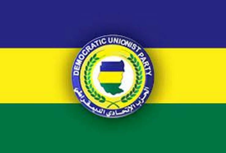 الحزب الاتحادي الديمقراطي الأصل يرحب بقرار الإدارة الأمريكية الخاص بفرض عقوبات على قائد المليشيا الحزب الاتحادي الديمقراطي الأصل يرحب بقرار الإدارة الأمريكية الخاص بفرض عقوبات على قائد المليشيا
