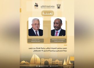 البرهان يتلقي برقية تهنئة بمناسبة اعياد الاستقلال من الرئيس الفلسطيني (ابو مازن) البرهان يتلقي برقية تهنئة بمناسبة اعياد الاستقلال من الرئيس الفلسطيني (ابو مازن)