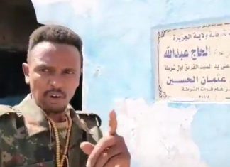 الجيش السوداني يعلن سيطرته على الحاج عبد الله جنوب ولاية الجزيرة “فيديو” الجيش السوداني يعلن سيطرته على الحاج عبد الله جنوب ولاية الجزيرة “فيديو”