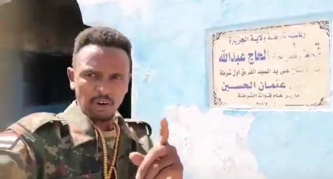 الجيش السوداني يعلن سيطرته على الحاج عبد الله جنوب ولاية الجزيرة “فيديو” الجيش السوداني يعلن سيطرته على الحاج عبد الله جنوب ولاية الجزيرة “فيديو”
