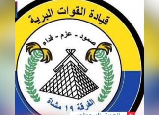 الدعم السريع يهاجم مروي بالمسيرات والفرقة 19 تكشف التفاصيل الدعم السريع يهاجم مروي بالمسيرات والفرقة 19 تكشف التفاصيل