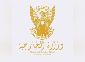 وزارة الخارجية السودانية ترحب بالعقوبات الامريكية ضد قائد الدعم السريع وزارة الخارجية السودانية ترحب بالعقوبات الامريكية ضد قائد الدعم السريع