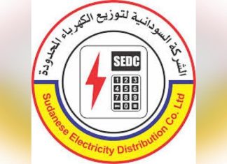 وصول الدفعة الأولى من عدادات الكهرباء إلى ميناء بورتسودان وصول الدفعة الأولى من عدادات الكهرباء إلى ميناء بورتسودان