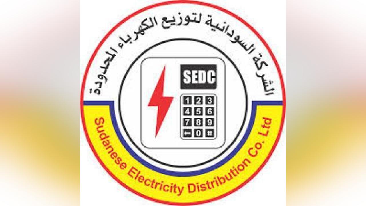 وصول الدفعة الأولى من عدادات الكهرباء إلى ميناء بورتسودان وصول الدفعة الأولى من عدادات الكهرباء إلى ميناء بورتسودان