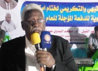 اللّجنة العليا لامتحانات الشّهادة الثّانويّة بولاية نهر النّيل تُنَظِّم احتفالاً ترفيهيّاً وتكريميّاً بمناسبة ختام الامتحانات بحضور عددٍ من القيادات الاتّحاديّة والولائية اللّجنة العليا لامتحانات الشّهادة الثّانويّة بولاية نهر النّيل تُنَظِّم احتفالاً ترفيهيّاً وتكريميّاً بمناسبة ختام الامتحانات بحضور عددٍ من القيادات الاتّحاديّة والولائية