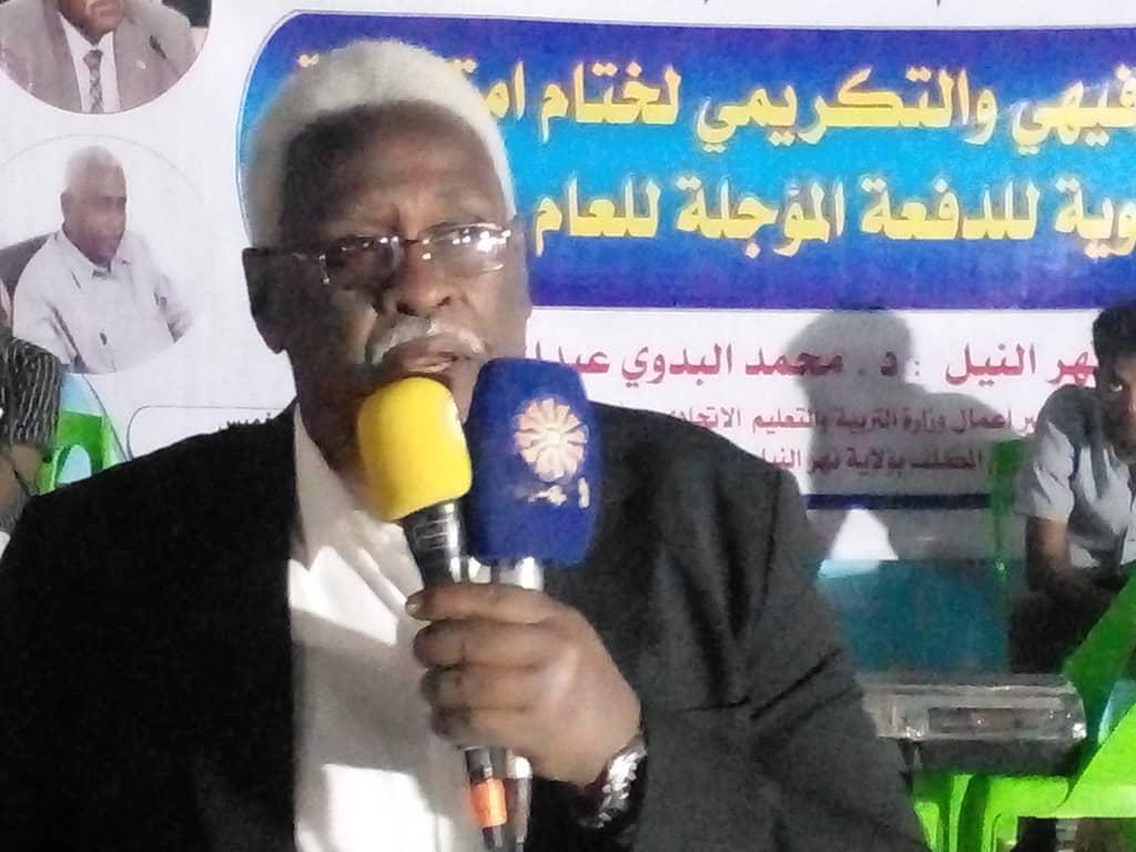 اللّجنة العليا لامتحانات الشّهادة الثّانويّة بولاية نهر النّيل تُنَظِّم احتفالاً ترفيهيّاً وتكريميّاً بمناسبة ختام الامتحانات بحضور عددٍ من القيادات الاتّحاديّة والولائية اللّجنة العليا لامتحانات الشّهادة الثّانويّة بولاية نهر النّيل تُنَظِّم احتفالاً ترفيهيّاً وتكريميّاً بمناسبة ختام الامتحانات بحضور عددٍ من القيادات الاتّحاديّة والولائية