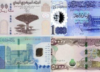 تجارب عربية وعالمية في استبدال العملة.. دوافع اقتصادية وأخرى سياسية تجارب عربية وعالمية في استبدال العملة.. دوافع اقتصادية وأخرى سياسية