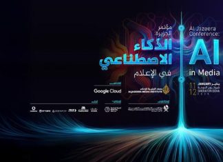 مؤتمر الجزيرة للذكاء الاصطناعي في الإعلام مؤتمر الجزيرة للذكاء الاصطناعي في الإعلام