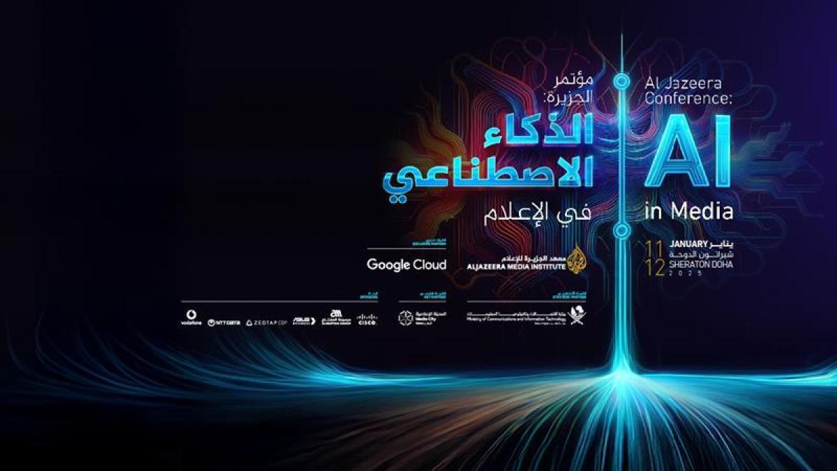 مؤتمر الجزيرة للذكاء الاصطناعي في الإعلام مؤتمر الجزيرة للذكاء الاصطناعي في الإعلام