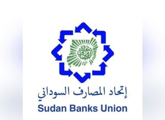 اتحاد المصارف يقدم التهئنة بمناسبة استعادة مدني اتحاد المصارف يقدم التهئنة بمناسبة استعادة مدني