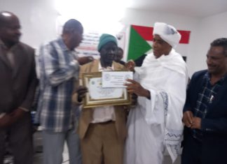 امين الصندوق القومي لرعاية الطلاب بالولاية يكرم الجهات الداعمة والمساندة للصندوق بوادي حلفا امين الصندوق القومي لرعاية الطلاب بالولاية يكرم الجهات الداعمة والمساندة للصندوق بوادي حلفا
